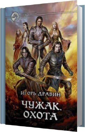 ������ ����� - ����� (����������)