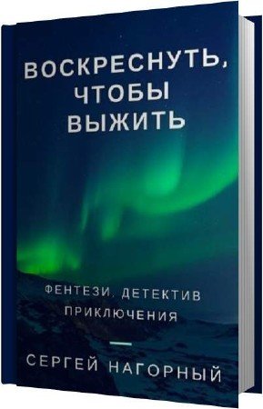 �������� ������ - �����������, ����� ������ (����������)