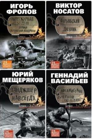 ������� �����. 13 ����