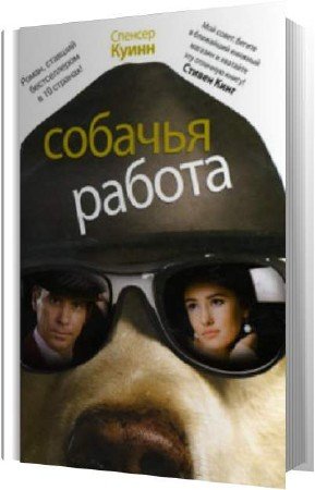 ����� ������� - ������� ������ (����������)