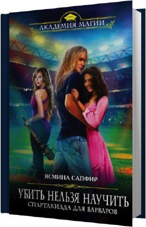 ������ ������ - ����������� ��� �������� (����������)