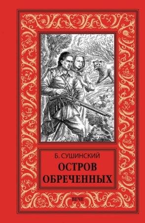 ����� ���������� ����������� � ������� ���������� (����). 28 ����