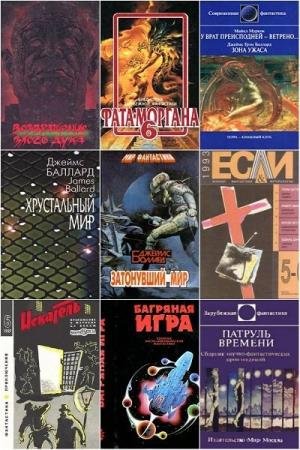 ������ �������. ������� ������������. 90 ���� 