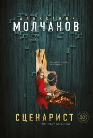 ������� ����. ������������ ������ �. ���������. 3 �����