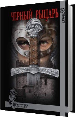 �������� ����� - ������ ������ (����������)