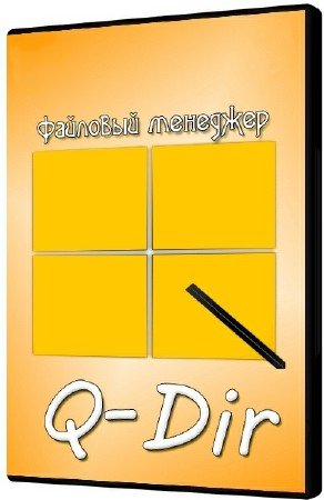 Q-Dir 7.21 Final + Portable