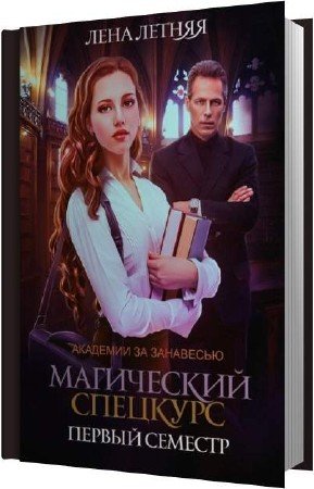 ������ ���� - ���������� ��������. ������ ������� (����������)