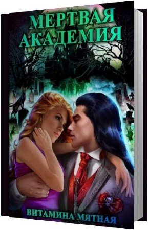 ������ �������� - ������� �������� (����������)