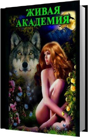 ������ �������� - ����� �������� (����������)