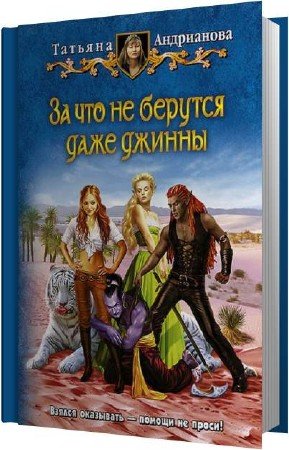 ���������� ������� - �� ��� �� ������� ���� ������ (����������)