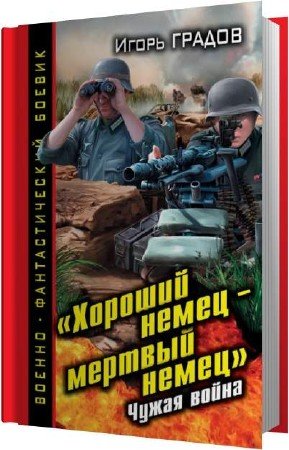 ������ ����� - �������� ����� � ������� ������. ����� ����� (����������)