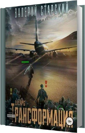 �������� ������� - ������������� (����������)