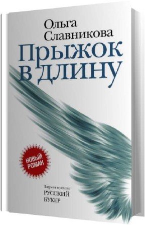 ���������� ����� - ������ � ����� (����������)