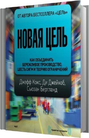 ���� �����, ������� ��, �������� ������ - ����� ���� (����������)