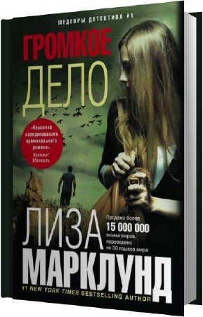 �������� ���� - ������� ���� (����������)