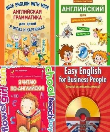 ������� ������� - English. ������� 4 ����� + CD 