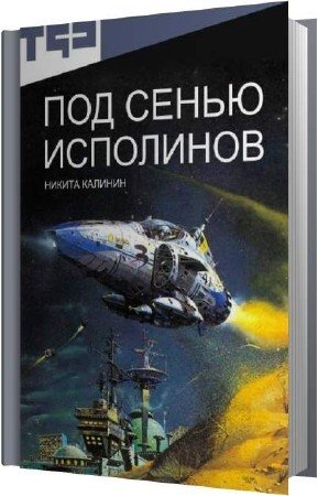 ������� ������ - ��� ����� ��������� (����������)