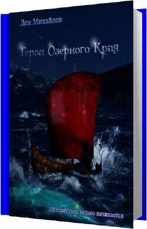 �������� ��� - ����� �������� ���� (����������)