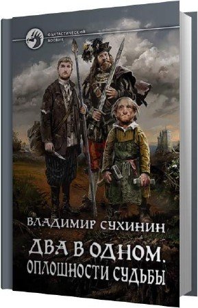 ������� �������� - ��� � �����. ���������� ������ (����������)