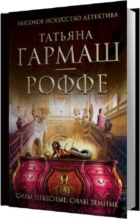 ������-����� ������� - ���� ��������, ���� ������ (����������)