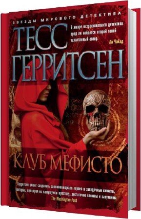 ��������� ���� - ���� ������� (����������)