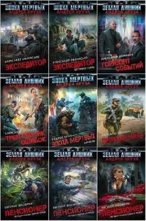 ��������� ������ �����. 9 ����