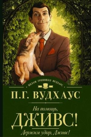 �����, ������ � ���-���-���. 6 ����