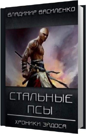 ��������� �������� - �������� ��� (����������)