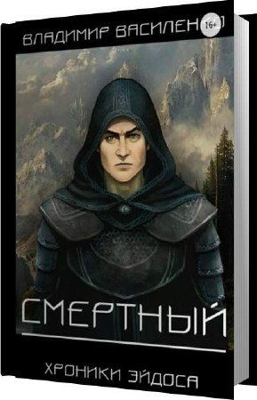 ��������� �������� - �������� (����������)