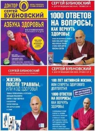 ������ ����������. 20 ����