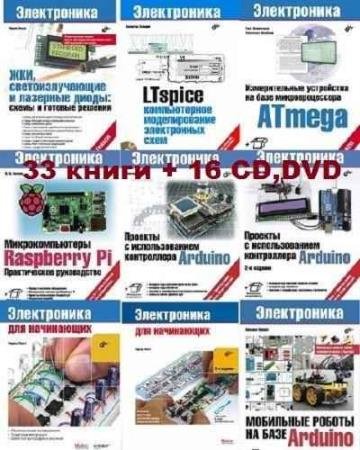 �����������. 36 ���� + 17 CD