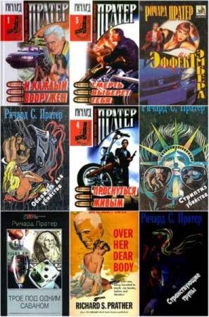 ������ ����� ������. ������� ������������. 44 ����� 