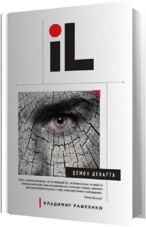 �������� �������� - ����� ������� (����������)