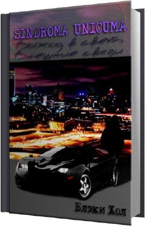 ��� ����� - ����� � ����. ������� ����� (����������)