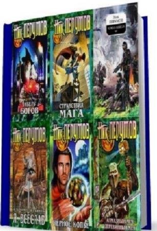 ��� �������. ������� ������������. 86 ���� 