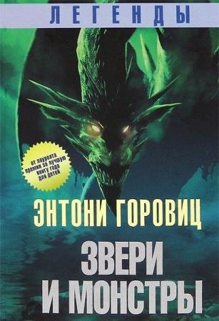 ������ �������. 7 ����