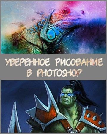    Photoshop (2018) PCRec