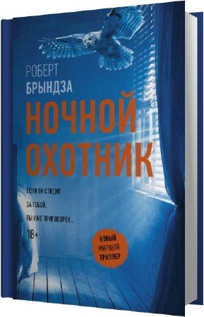 ������� ������ - ������ ������� (����������)