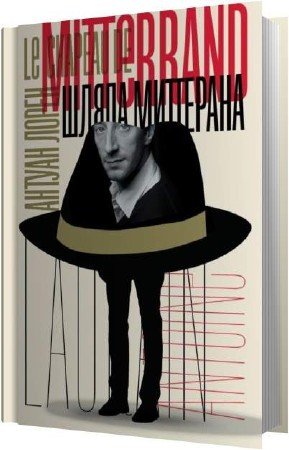 ����� ������ - ����� ��������� (����������)