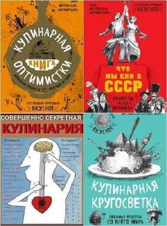 ���� ����������. 4 �����