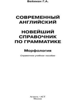 ������� �.� - ����������� ����������. �������� ���������� �� ����������. ����������