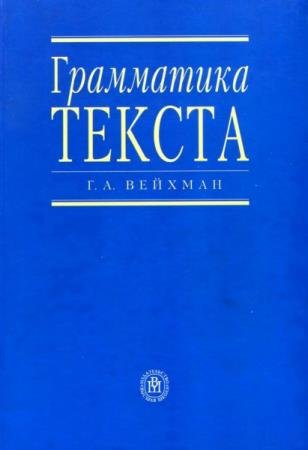 ������� �. �. - ���������� ������