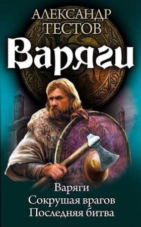 ������������ �������. �����. 61 ���