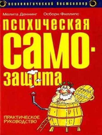 ������� �., ������� �. - ����������� ����������