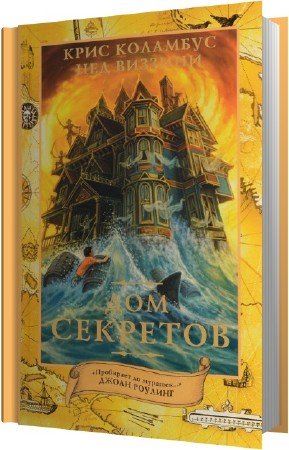 �������� ����, ������ ��� - ��� �������� (����������)