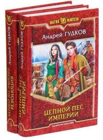 ����� �������. 684 �����