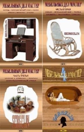 ��������� ��� ������. 7 ���� 