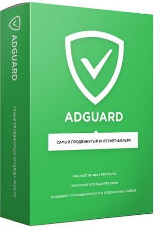 Adguard 6.4.1739.4753 RePack by elchupacabra