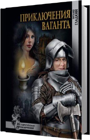 ������� ������� - ����������� ������� (����������)