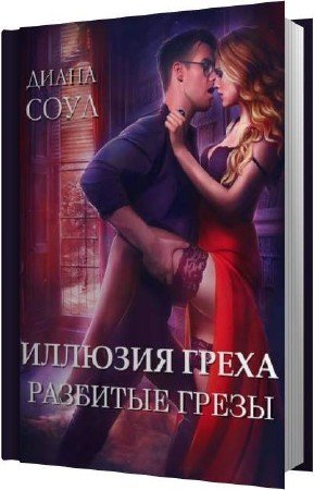 ���� ����� - �������� ���� (����������)